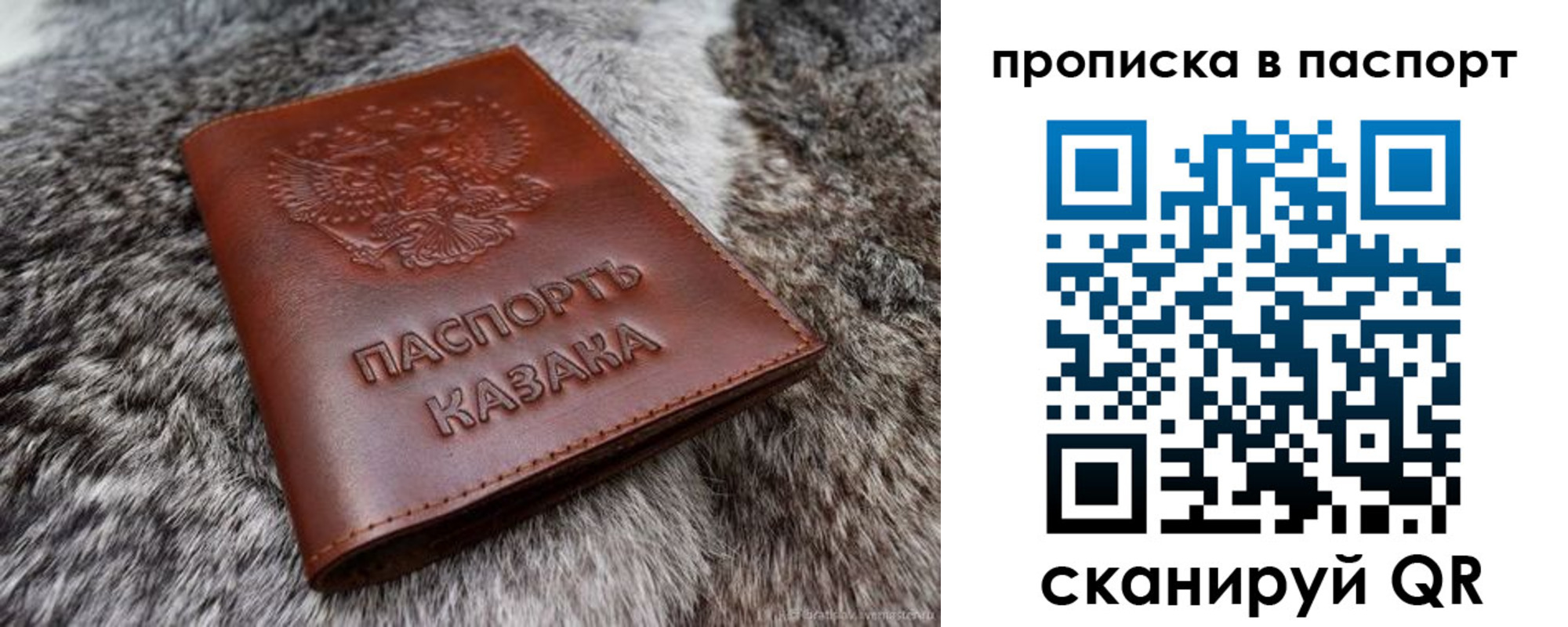 миграционный учет в Сальске