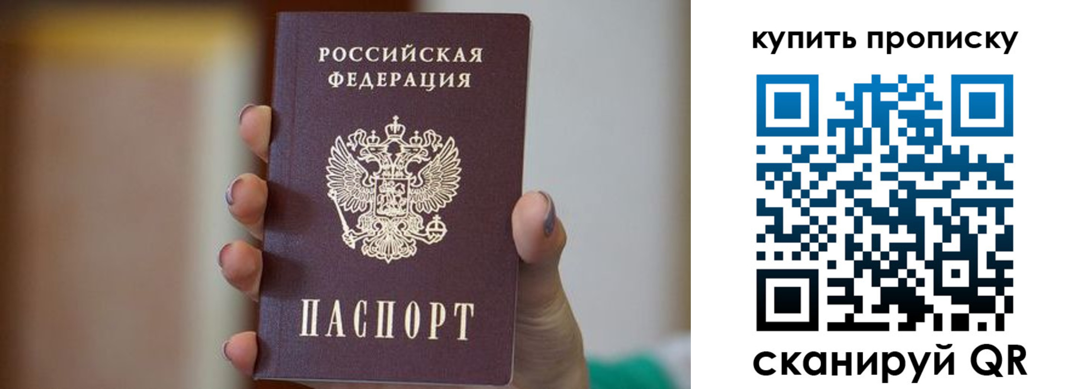 найти адрес прописки в Сальске