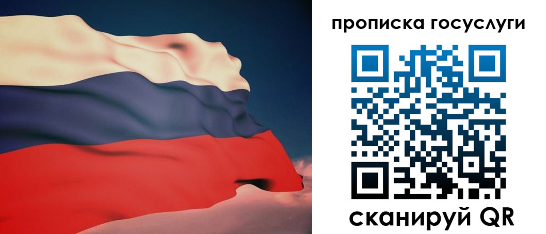 временная регистрация в Сальске
