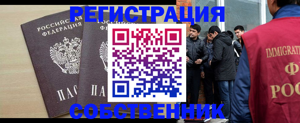 регистрация для дет. сада в Сальске